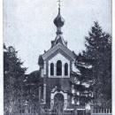 Lubartów cerkiew św. aleksandra newskiego1917